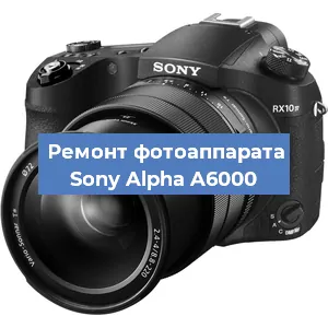 Замена линзы на фотоаппарате Sony Alpha A6000 в Воронеже